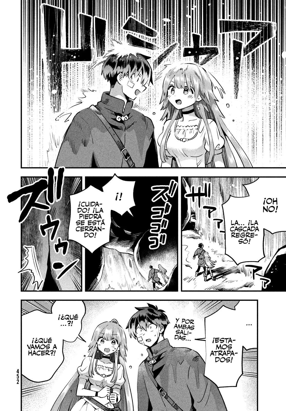 7-Nin no Nemuri Hime Capítulo 50 - Page 11