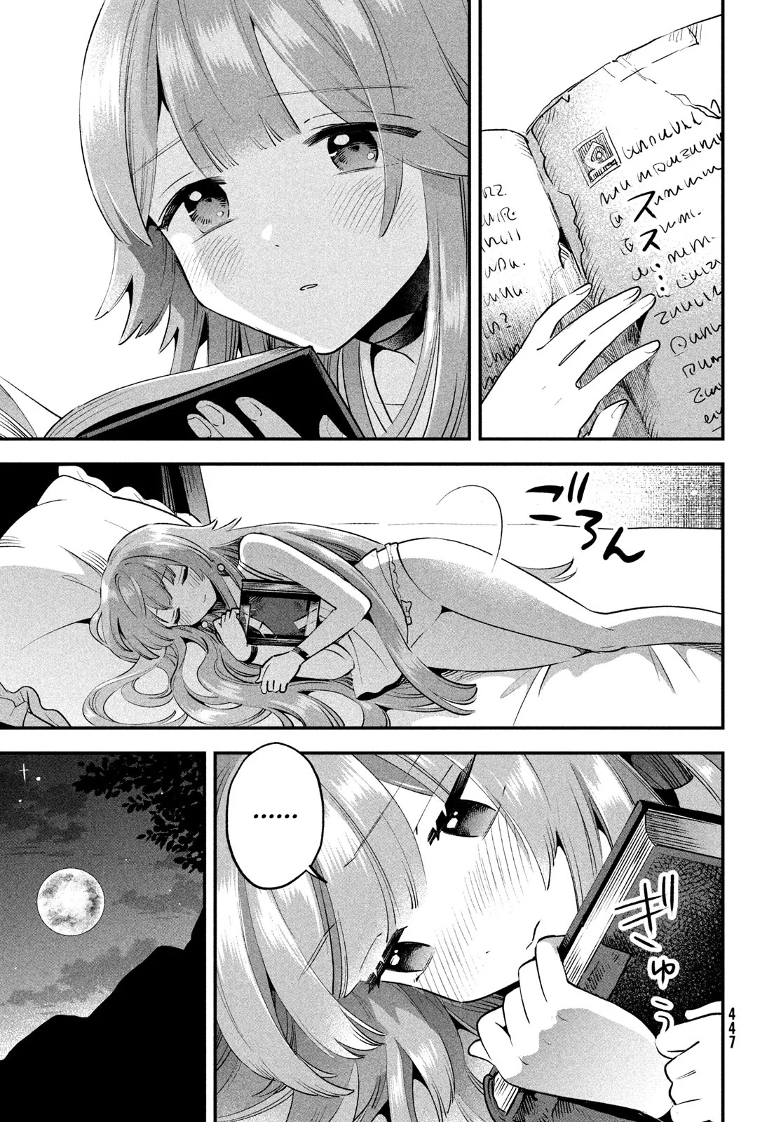 7-Nin no Nemuri Hime Capítulo 50 - Page 6