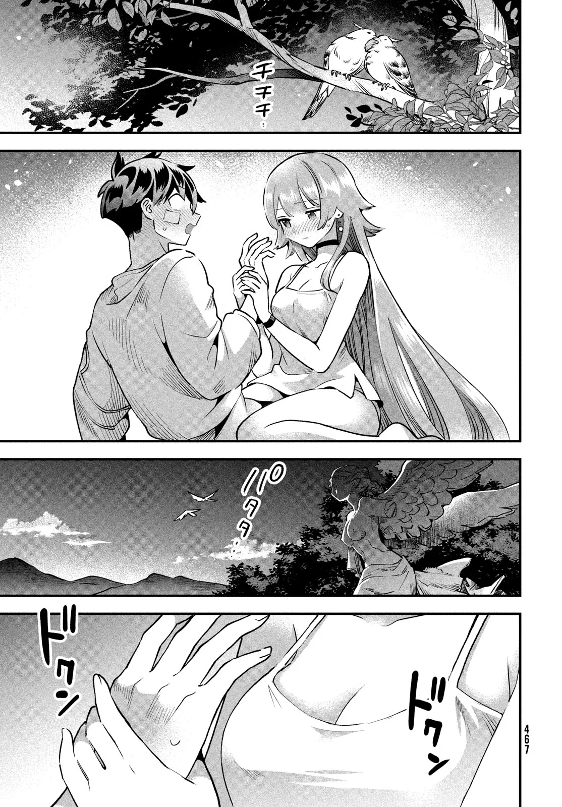 7-Nin no Nemuri Hime Capítulo 51 - Page 12