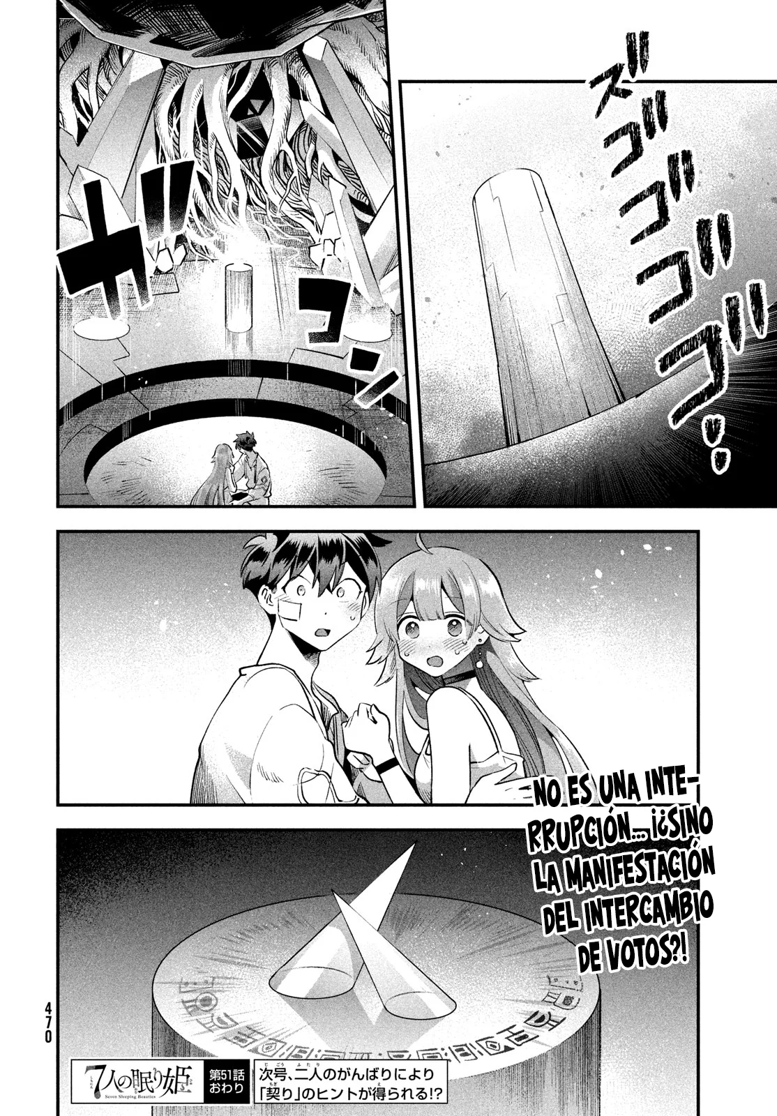 7-Nin no Nemuri Hime Capítulo 51 - Page 15