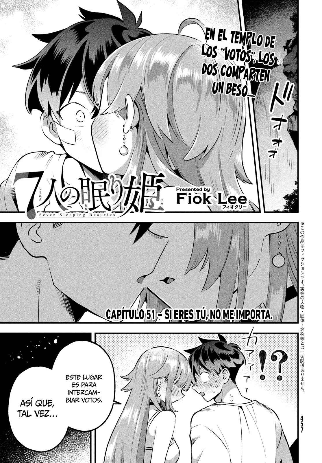 7-Nin no Nemuri Hime Capítulo 51 - Page 2