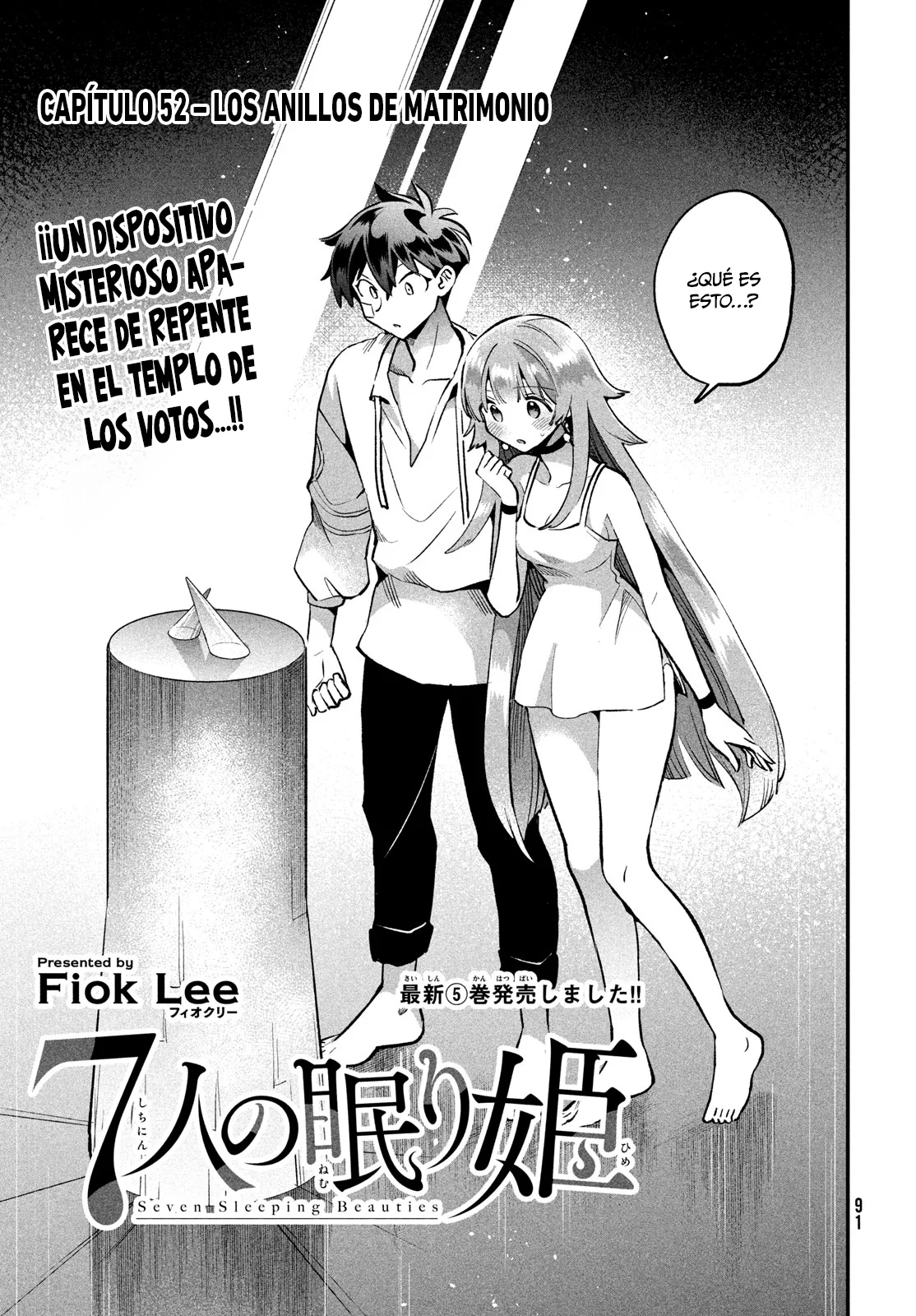 7-Nin no Nemuri Hime Capítulo 52 - Page 2