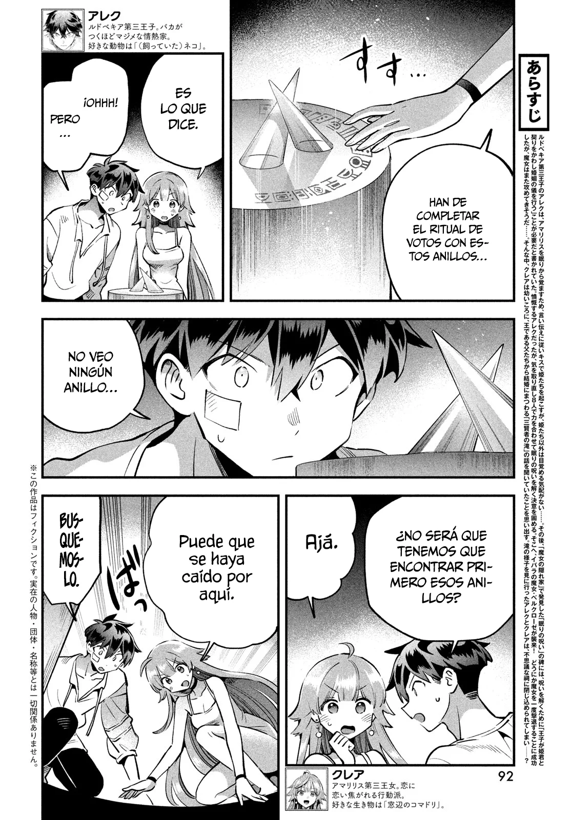 7-Nin no Nemuri Hime Capítulo 52 - Page 3