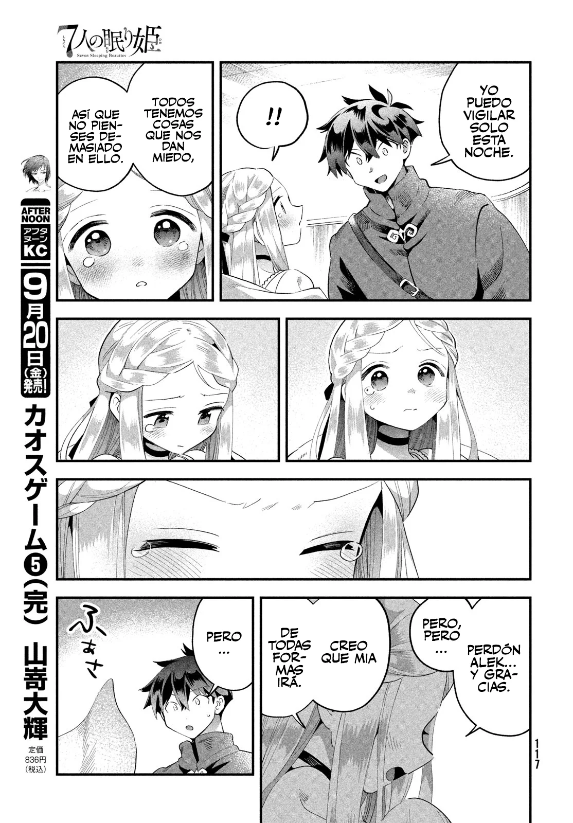 7-Nin no Nemuri Hime Capítulo 53 - Page 14