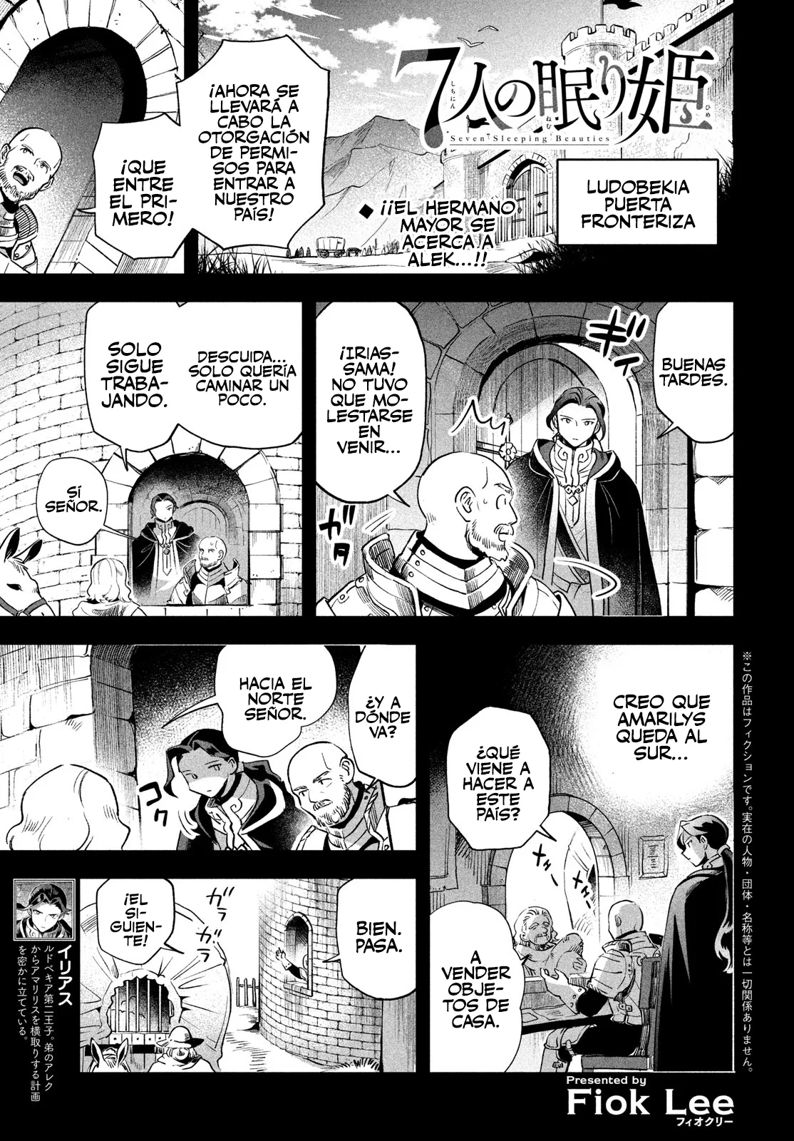 7-Nin no Nemuri Hime Capítulo 53 - Page 2