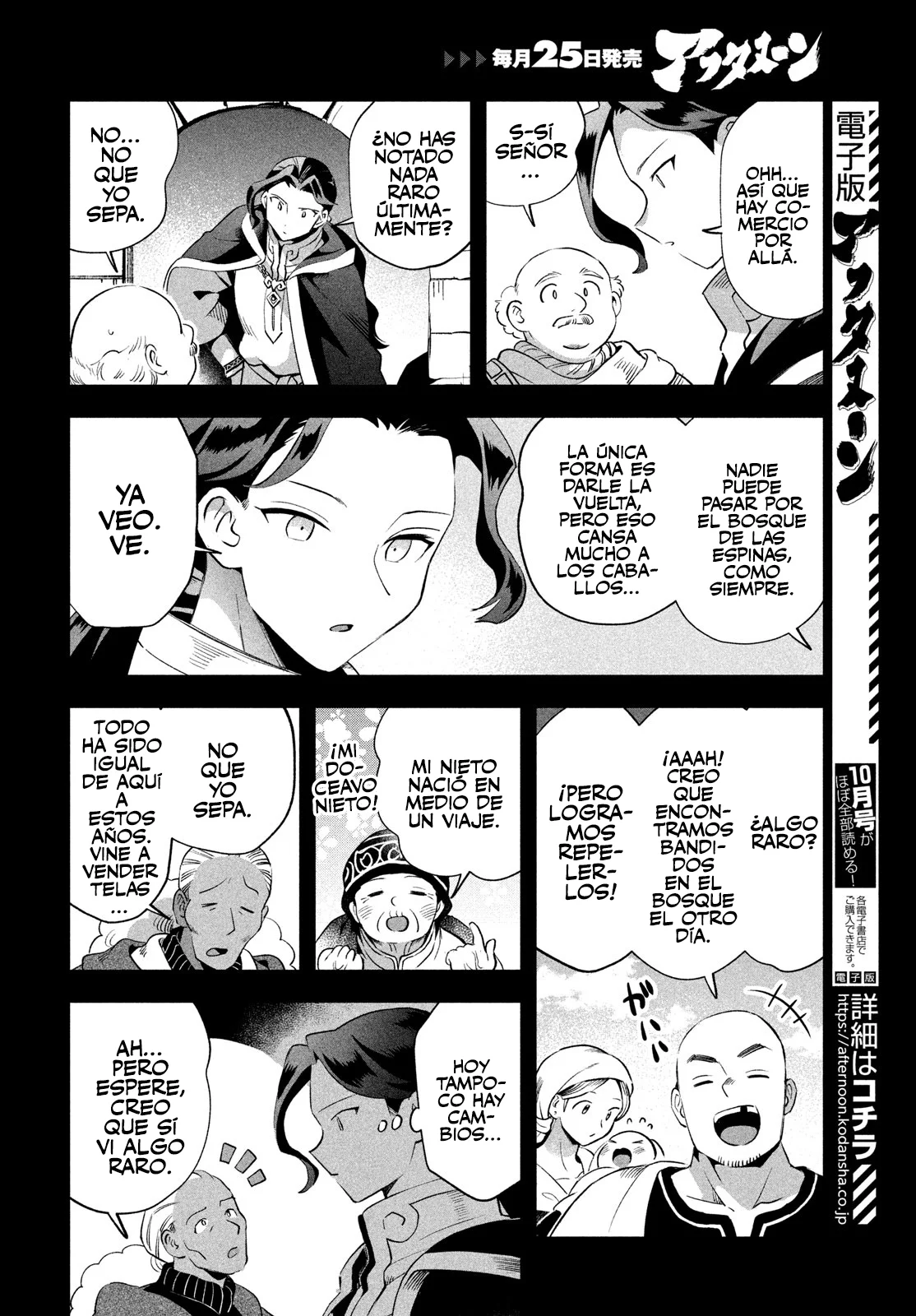 7-Nin no Nemuri Hime Capítulo 53 - Page 3