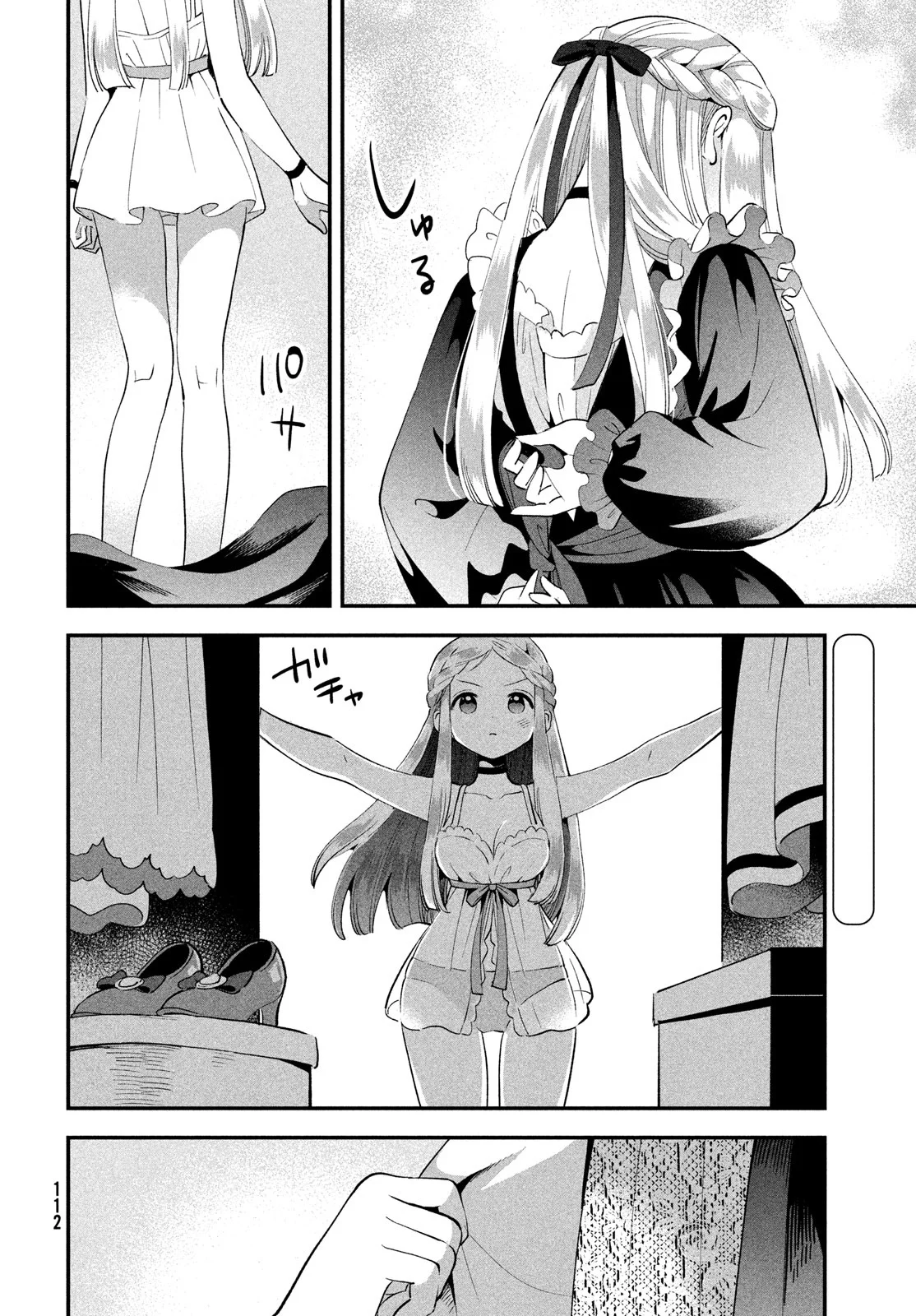 7-Nin no Nemuri Hime Capítulo 53 - Page 9