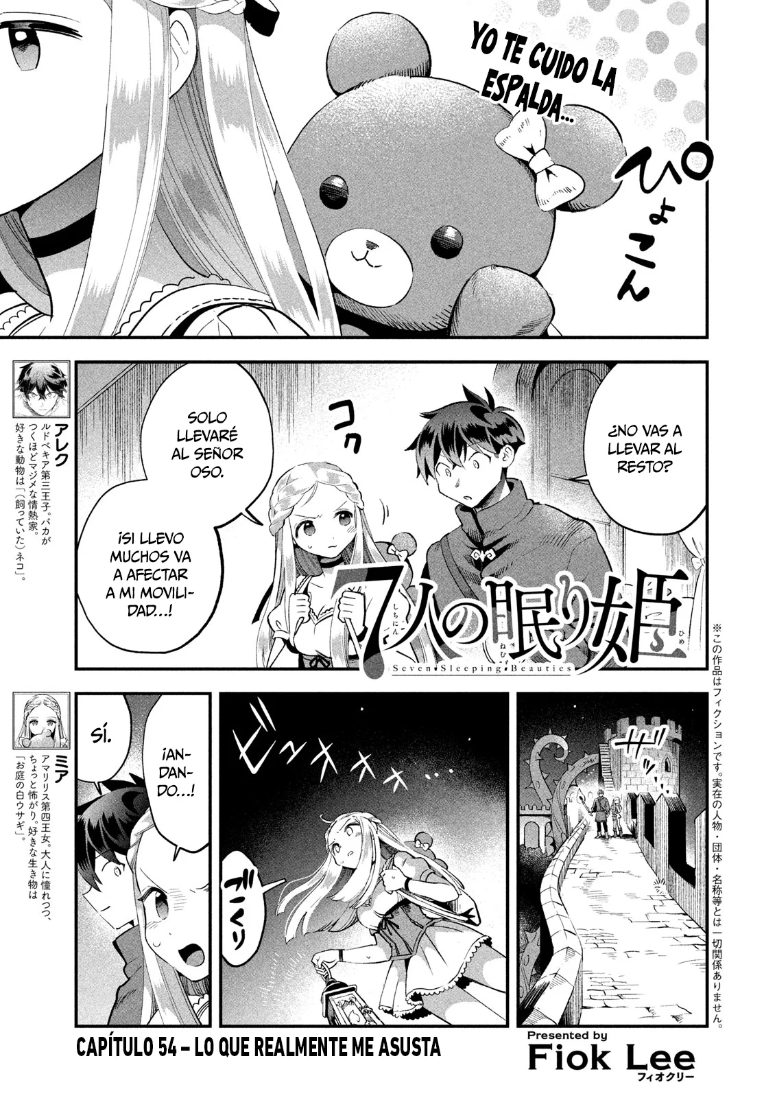 7-Nin no Nemuri Hime Capítulo 54 - Page 2