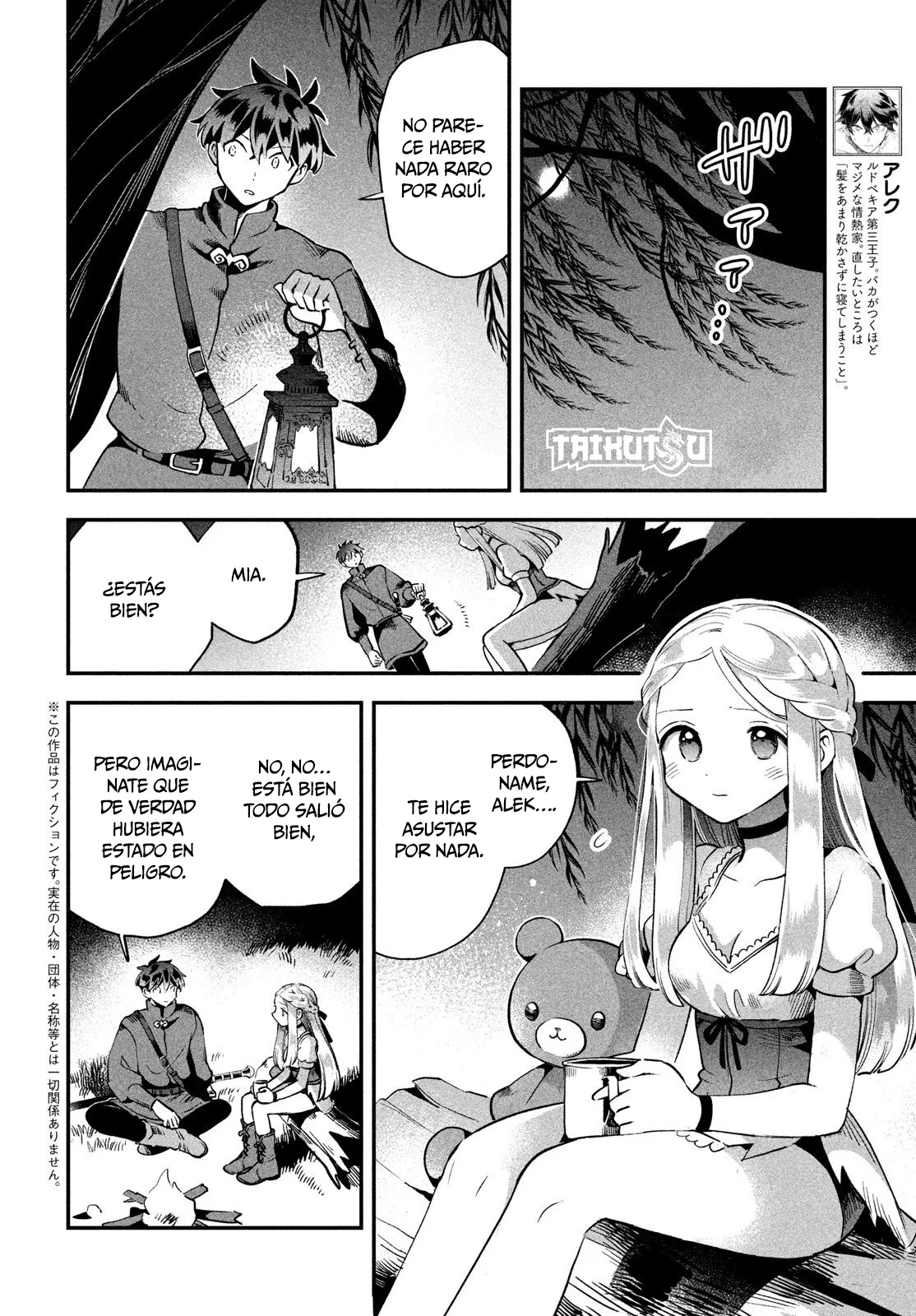 7-Nin no Nemuri Hime Capítulo 55 - Page 3