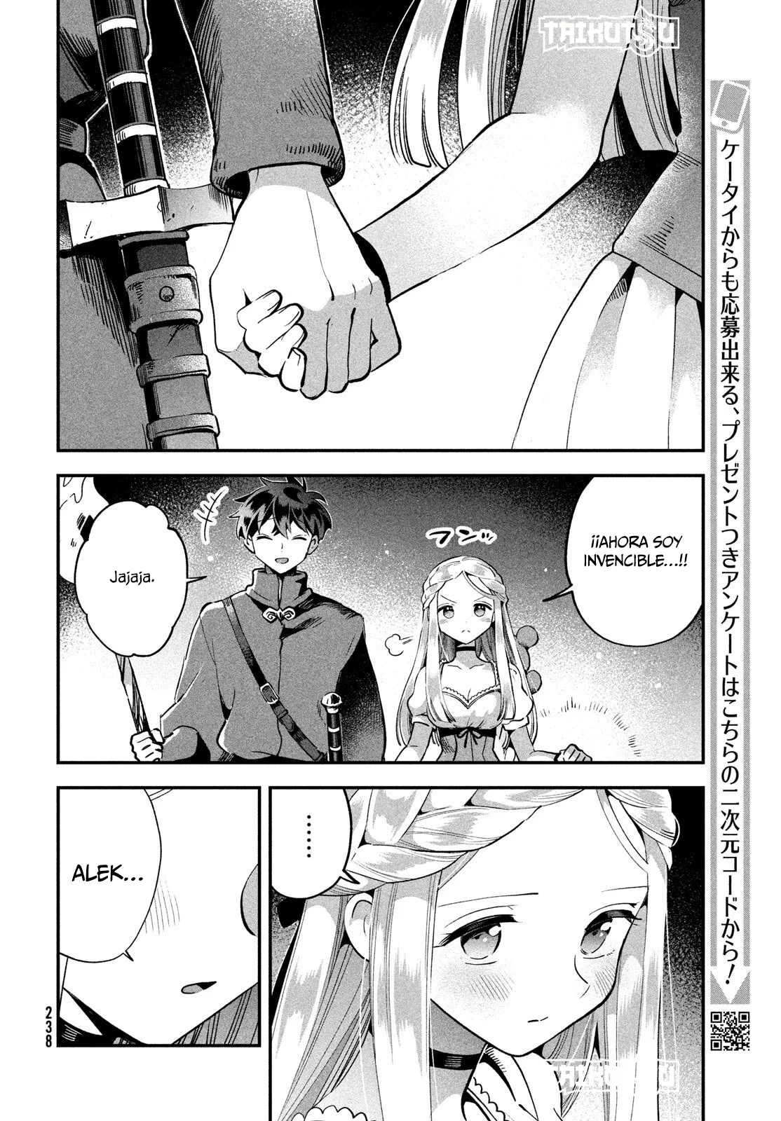 7-Nin no Nemuri Hime Capítulo 55 - Page 7