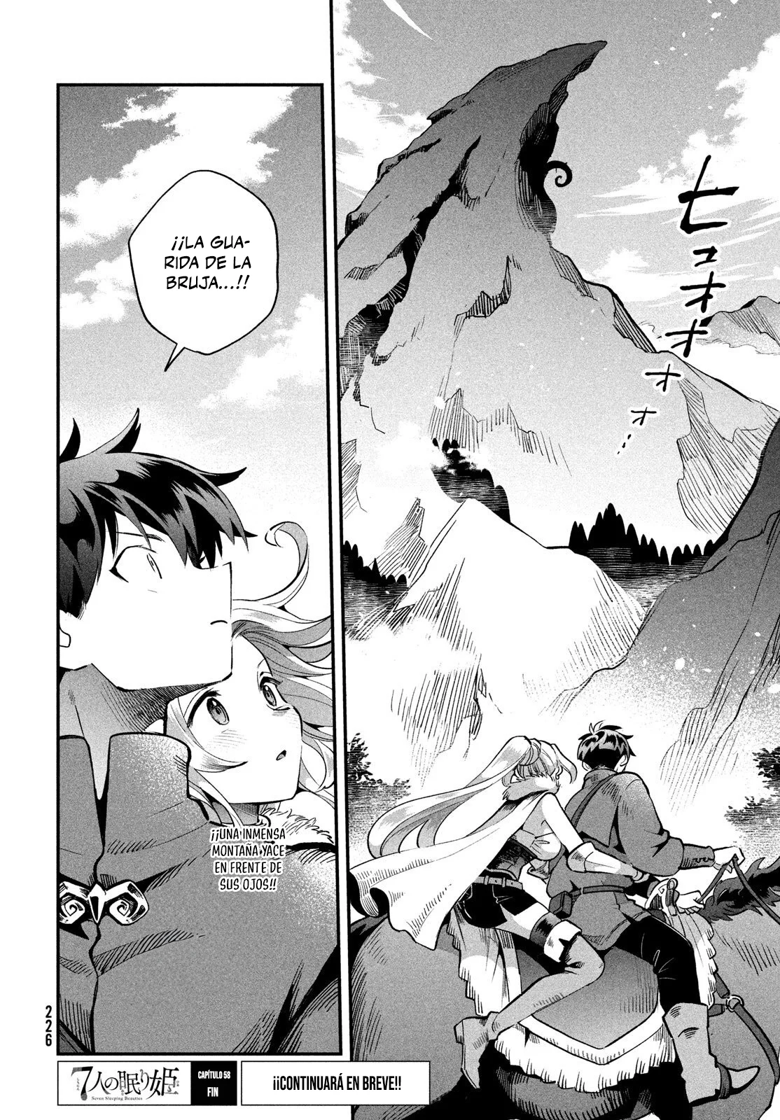 7-Nin no Nemuri Hime Capítulo 58 - Page 15