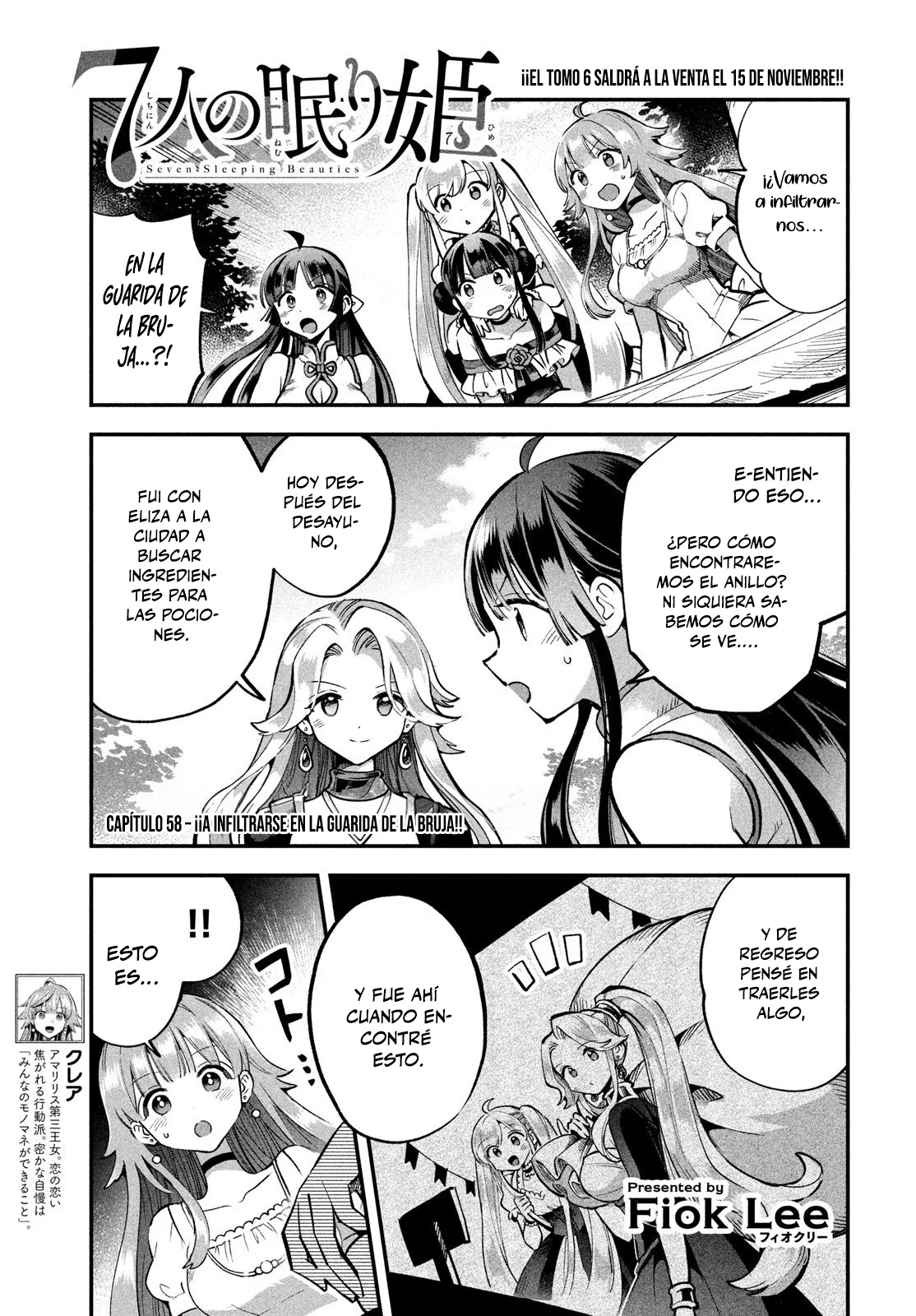 7-Nin no Nemuri Hime Capítulo 58 - Page 2