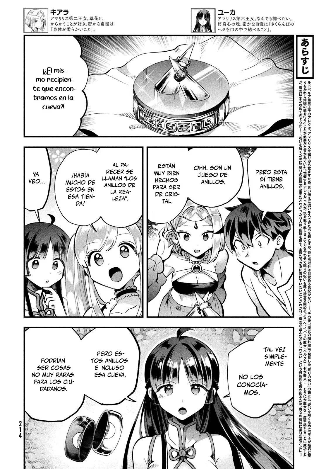 7-Nin no Nemuri Hime Capítulo 58 - Page 3