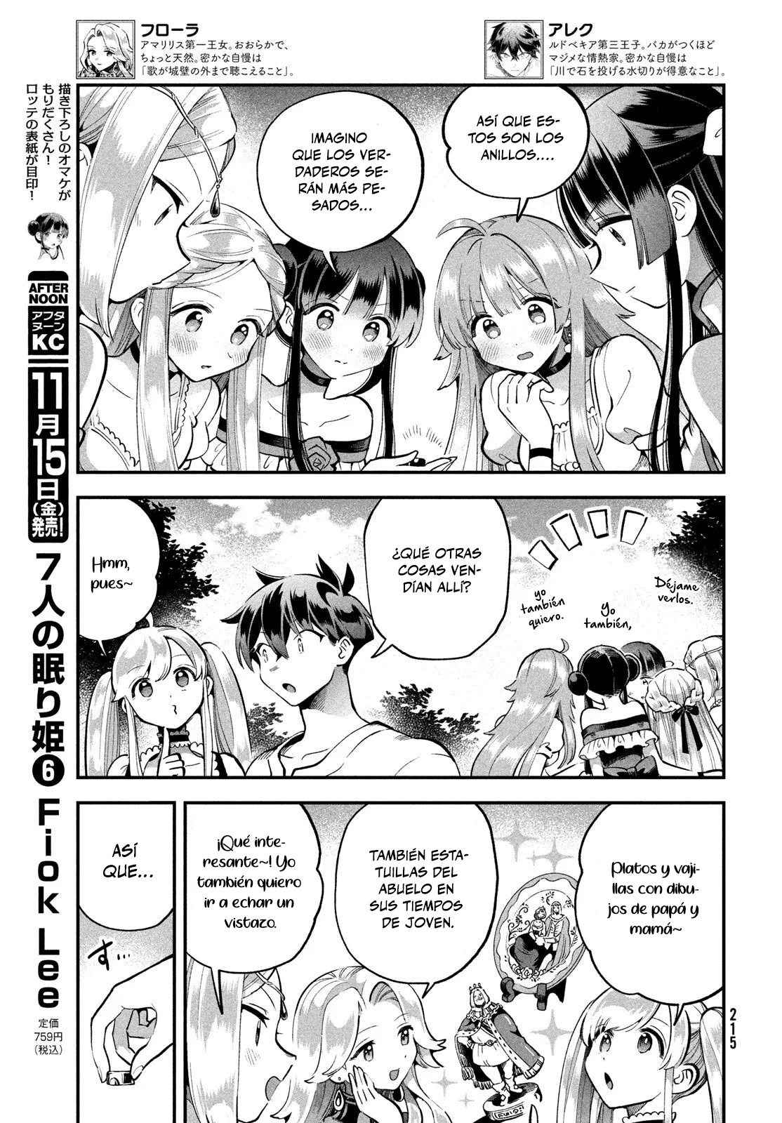 7-Nin no Nemuri Hime Capítulo 58 - Page 4