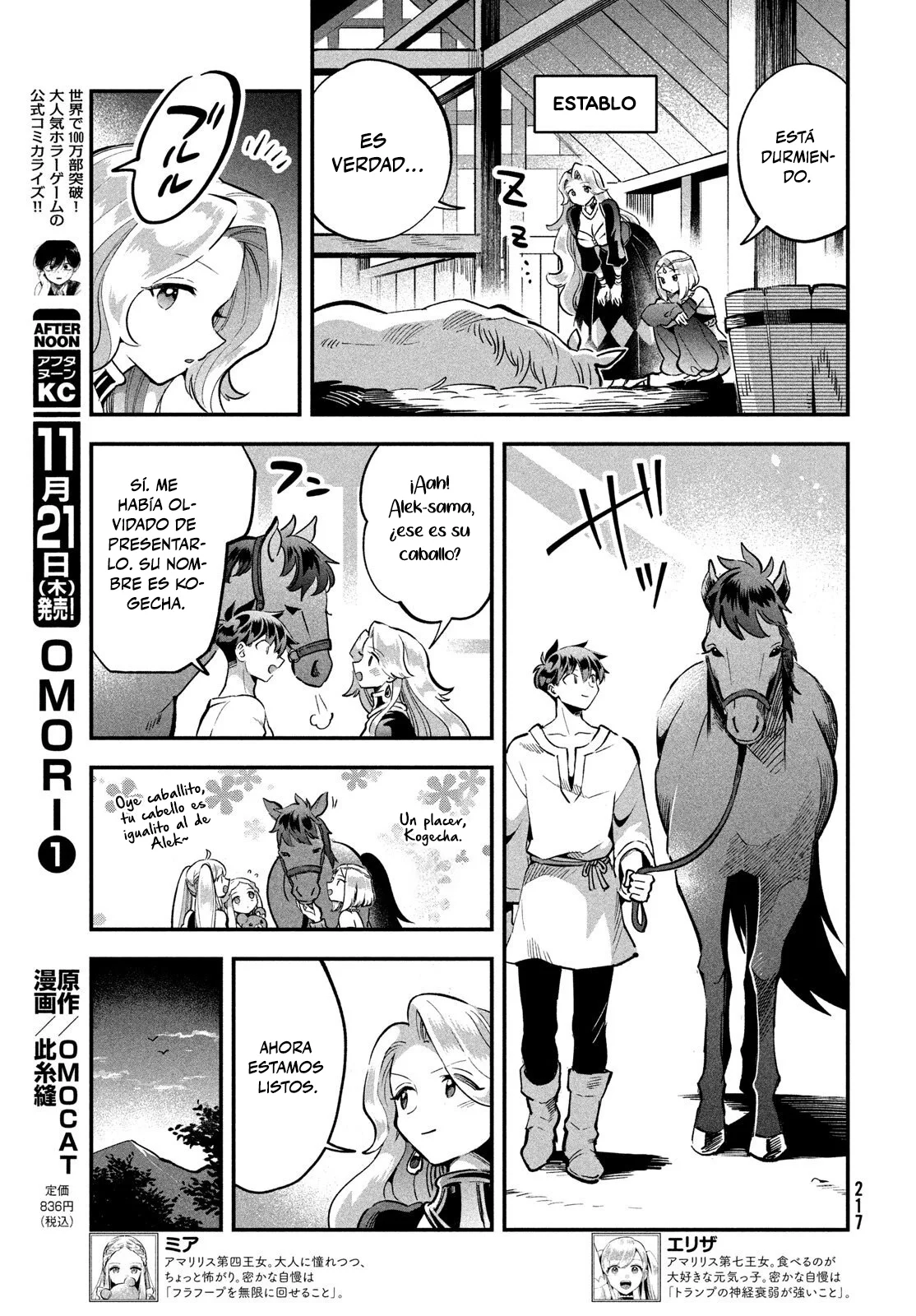 7-Nin no Nemuri Hime Capítulo 58 - Page 6