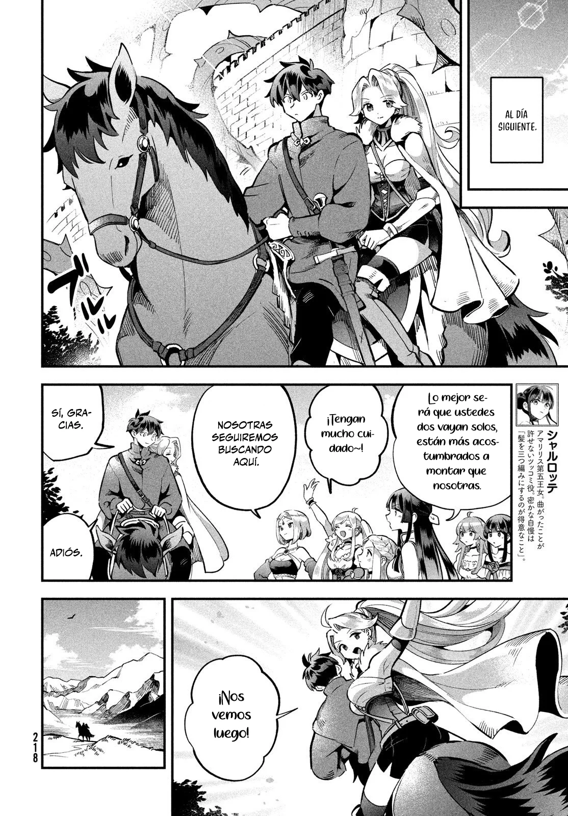 7-Nin no Nemuri Hime Capítulo 58 - Page 7