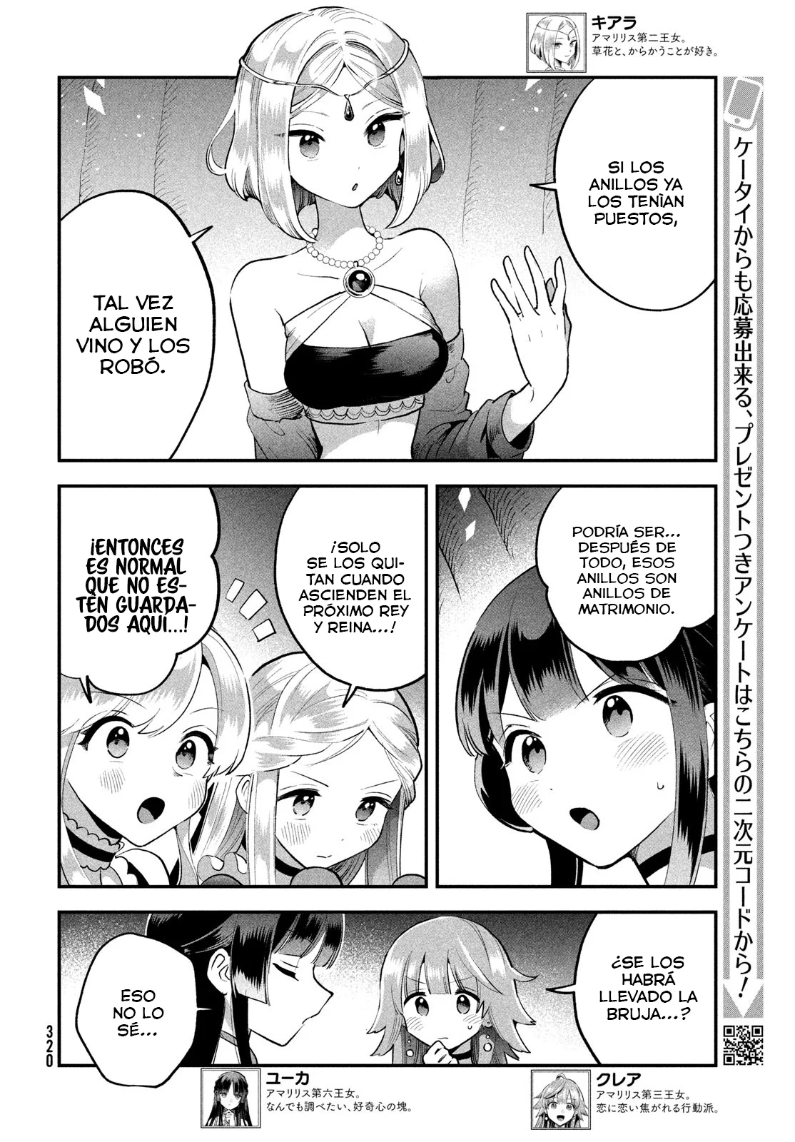 7-Nin no Nemuri Hime Capítulo 66 - Page 3