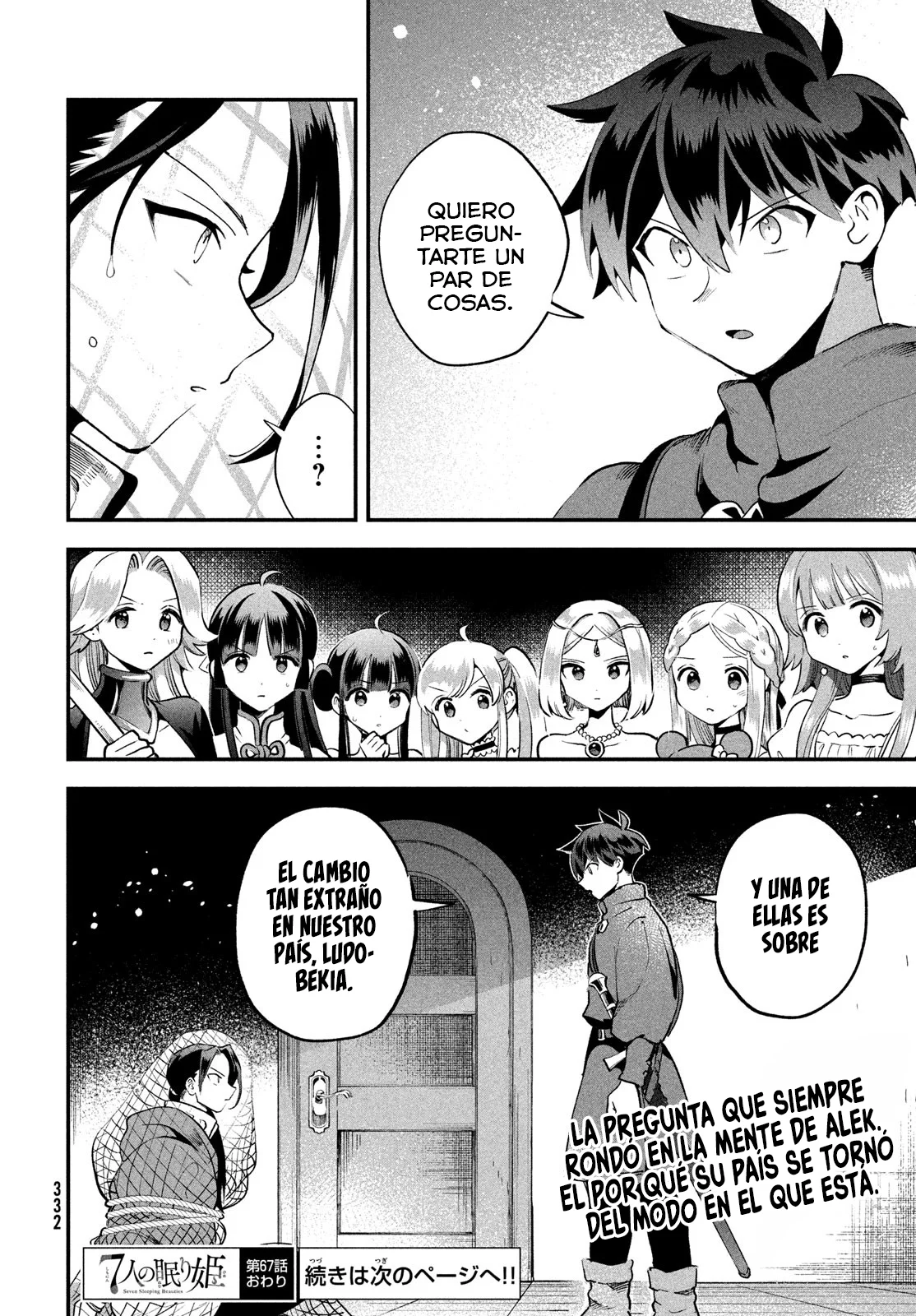 7-Nin no Nemuri Hime Capítulo 67 - Page 15