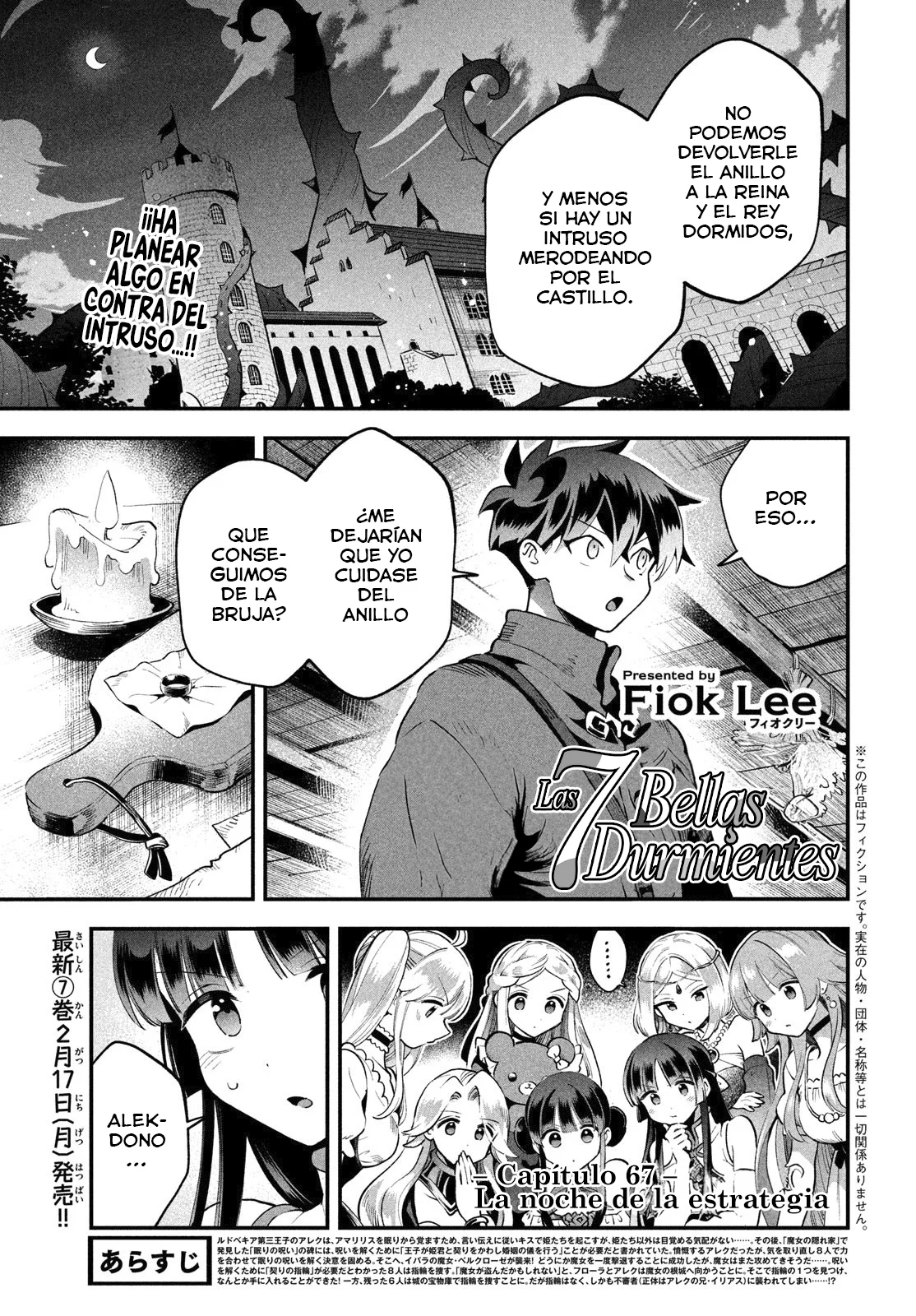 7-Nin no Nemuri Hime Capítulo 67 - Page 2