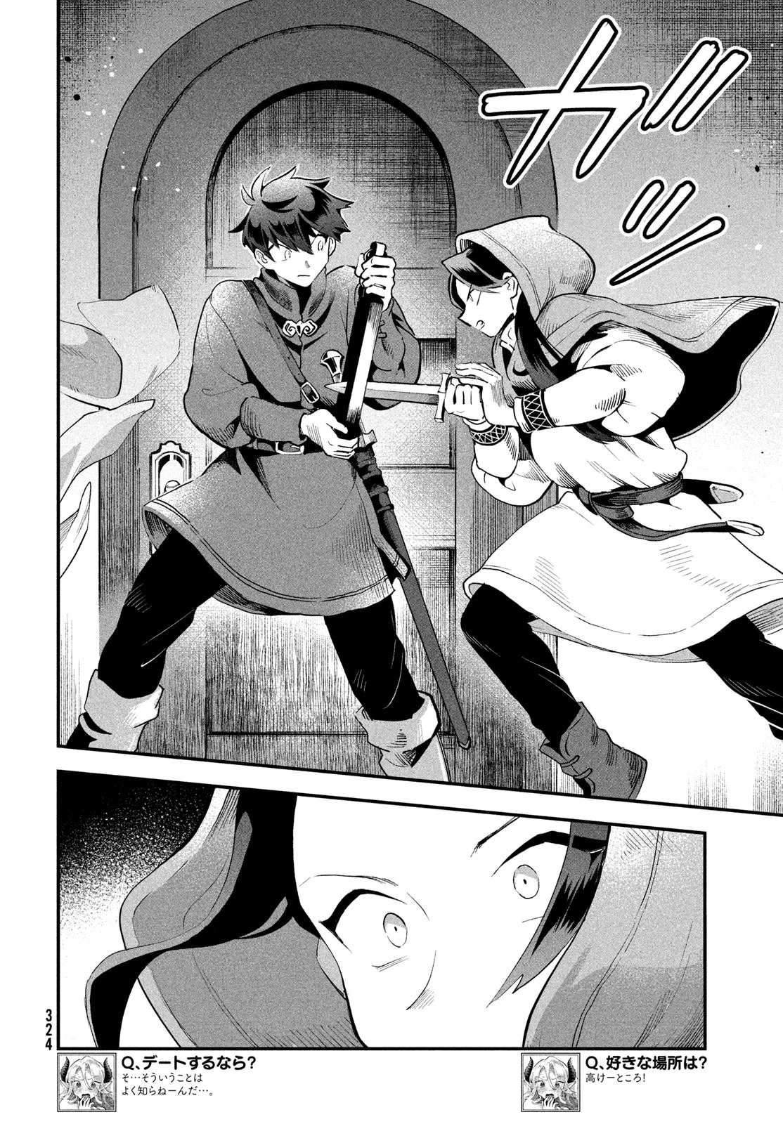 7-Nin no Nemuri Hime Capítulo 67 - Page 7