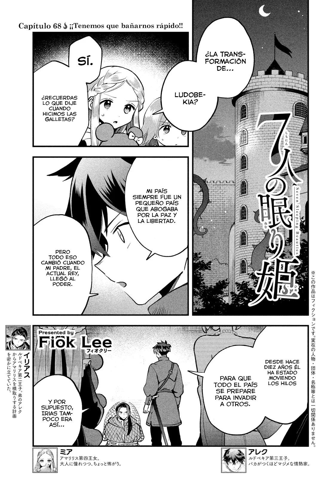 7-Nin no Nemuri Hime Capítulo 68 - Page 3