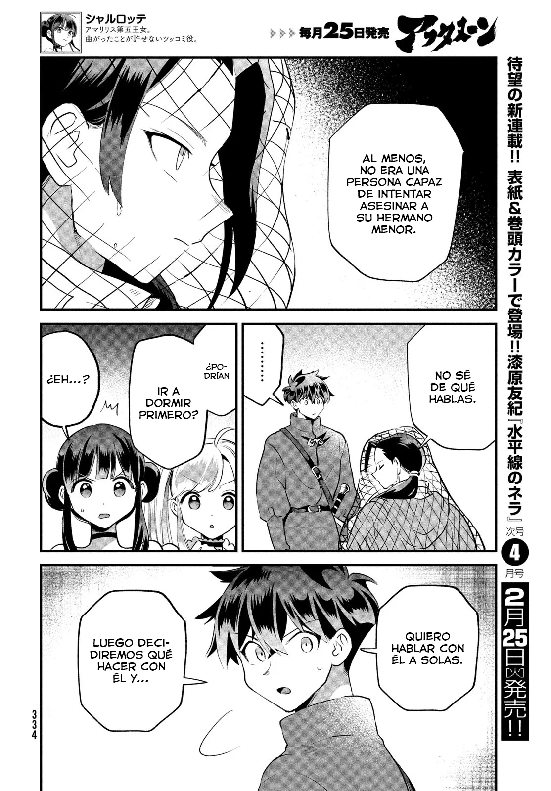 7-Nin no Nemuri Hime Capítulo 68 - Page 4