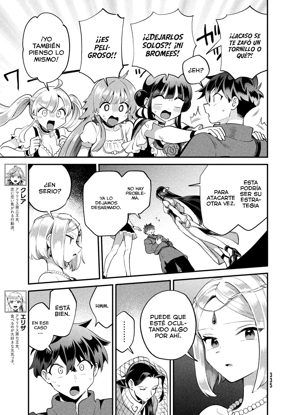 7-Nin no Nemuri Hime Capítulo 68 - Page 5