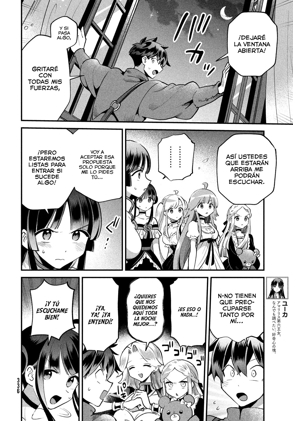 7-Nin no Nemuri Hime Capítulo 68 - Page 6