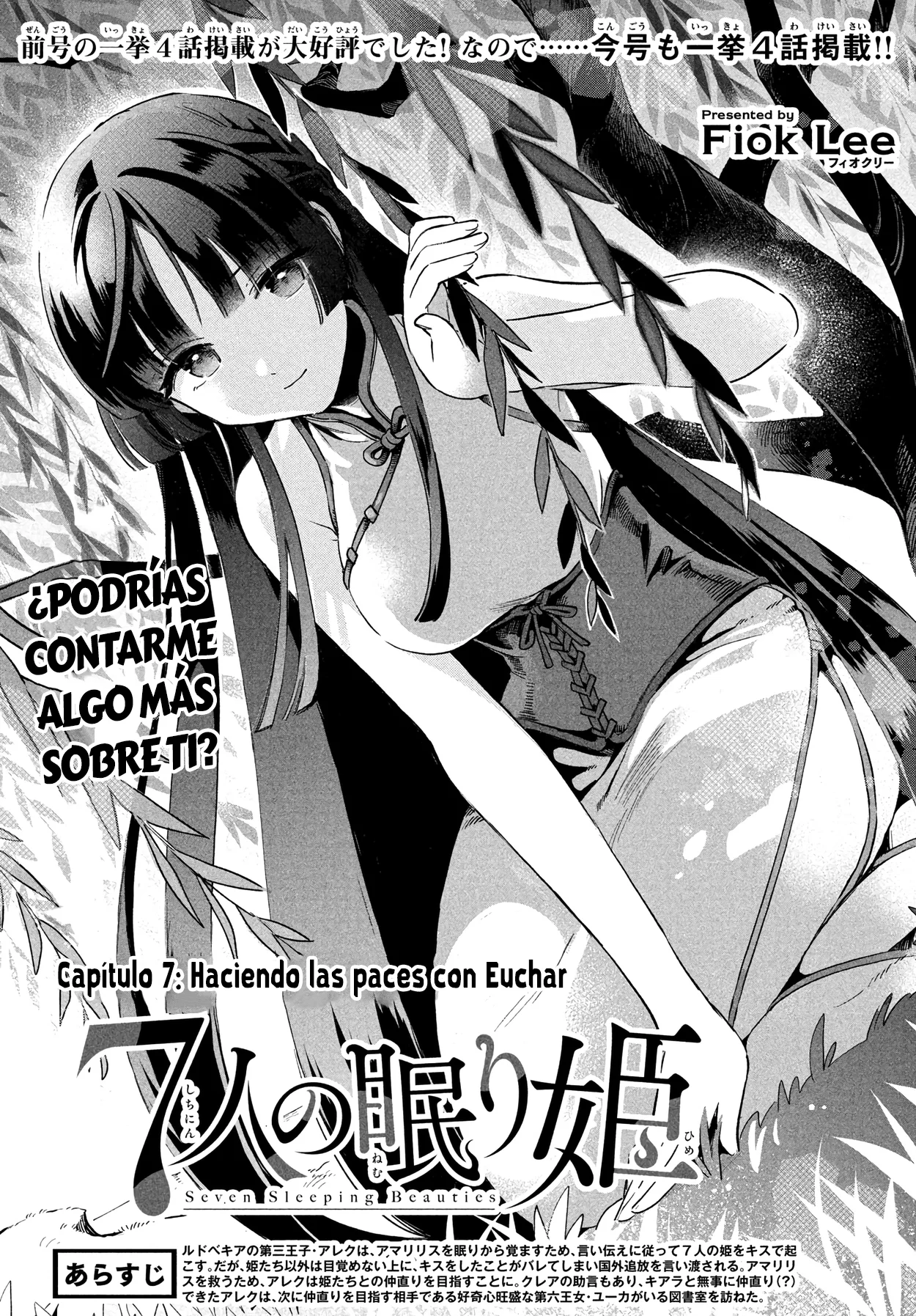 7-Nin no Nemuri Hime Capítulo 7 - Page 2