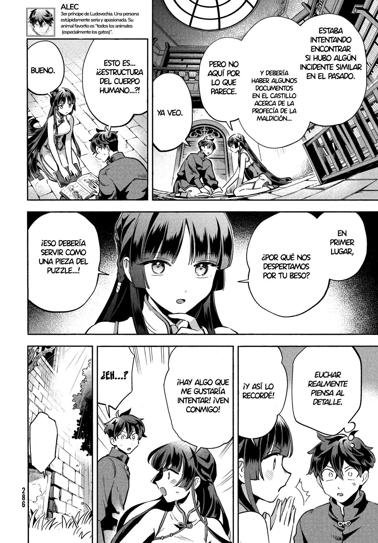 7-Nin no Nemuri Hime Capítulo 7 - Page 9