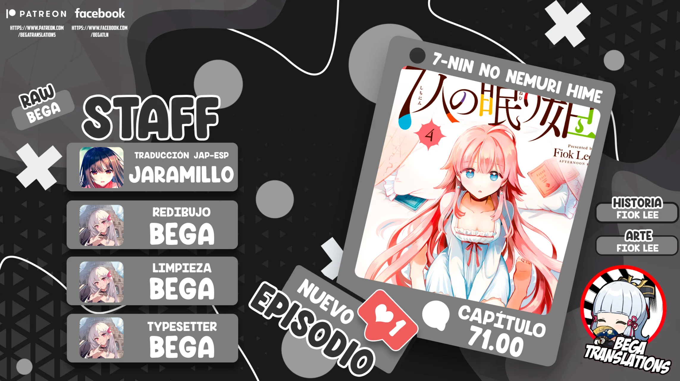 7-Nin no Nemuri Hime Capítulo 71 - Page 1
