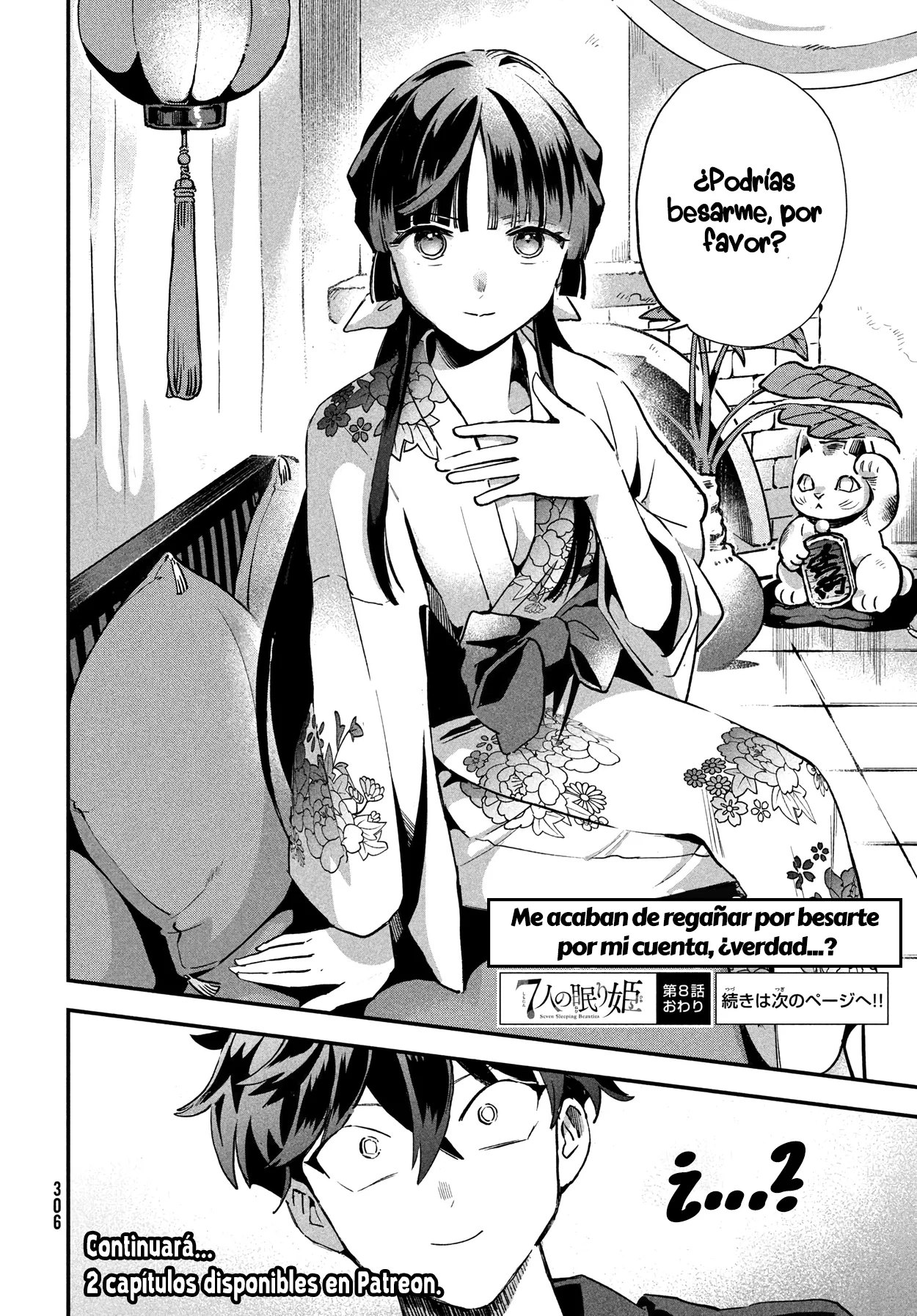 7-Nin no Nemuri Hime Capítulo 8 - Page 15