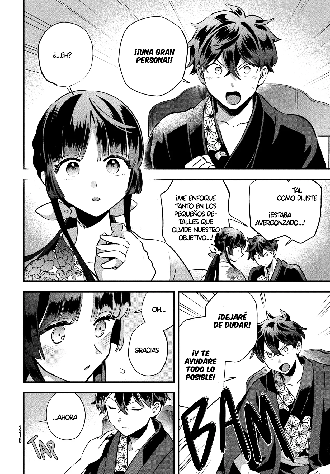 7-Nin no Nemuri Hime Capítulo 9 - Page 11