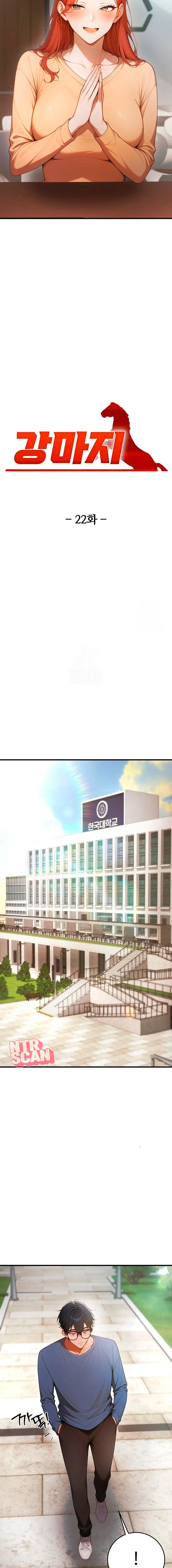 Bruja Fuerte Capítulo 22 - Page 6