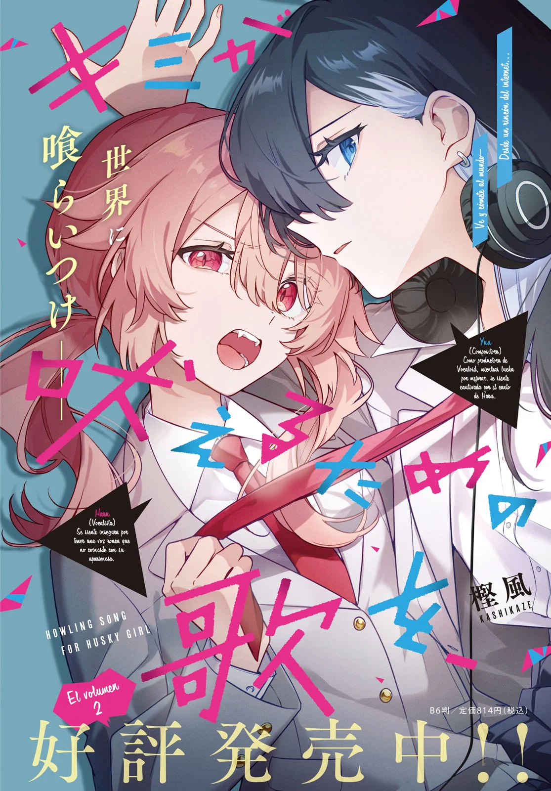 Kimi ga Hoeru Tame no Uta wo Capítulo 10 - Page 3