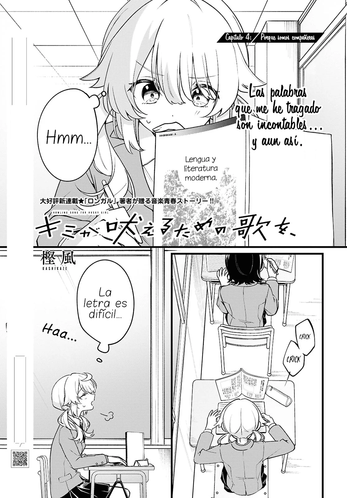 Kimi ga Hoeru Tame no Uta wo Capítulo 4 - Page 1