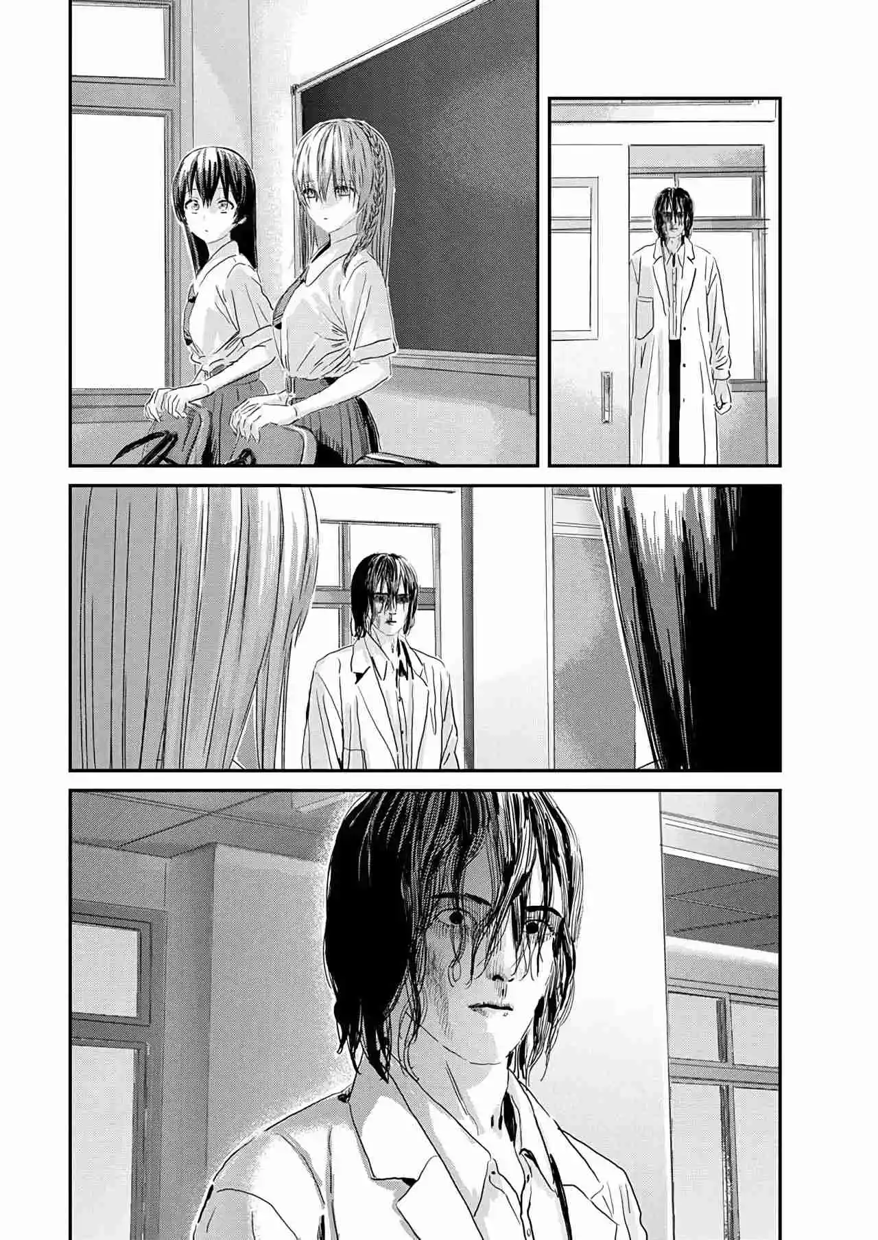 Outsider Paradise Capítulo 10 - Page 6