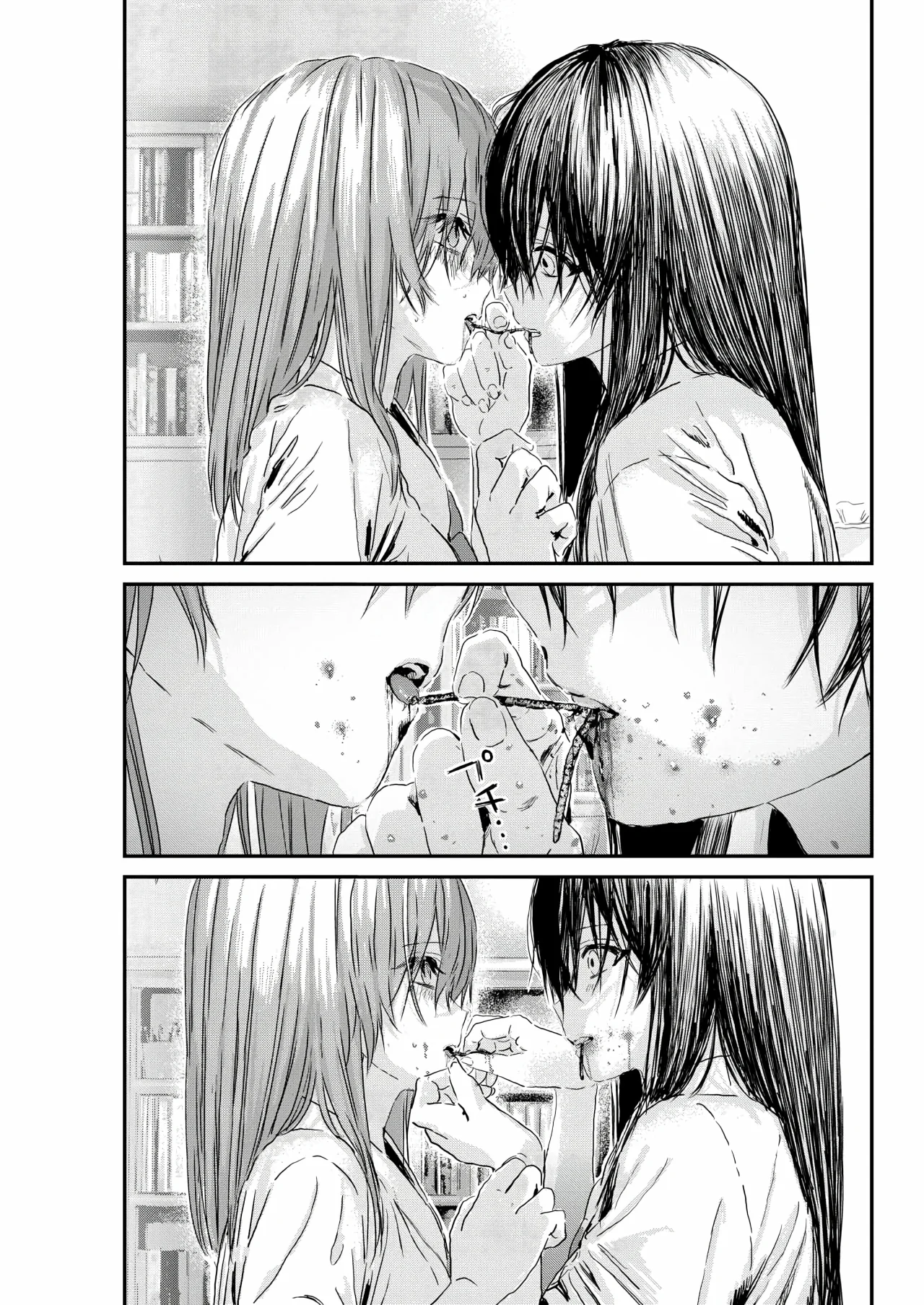 Outsider Paradise Capítulo 11 - Page 19