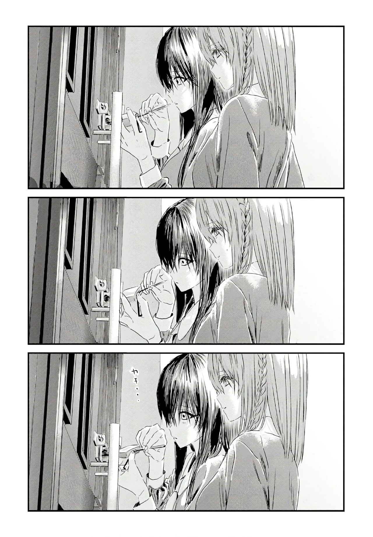 Outsider Paradise Capítulo 3 - Page 19