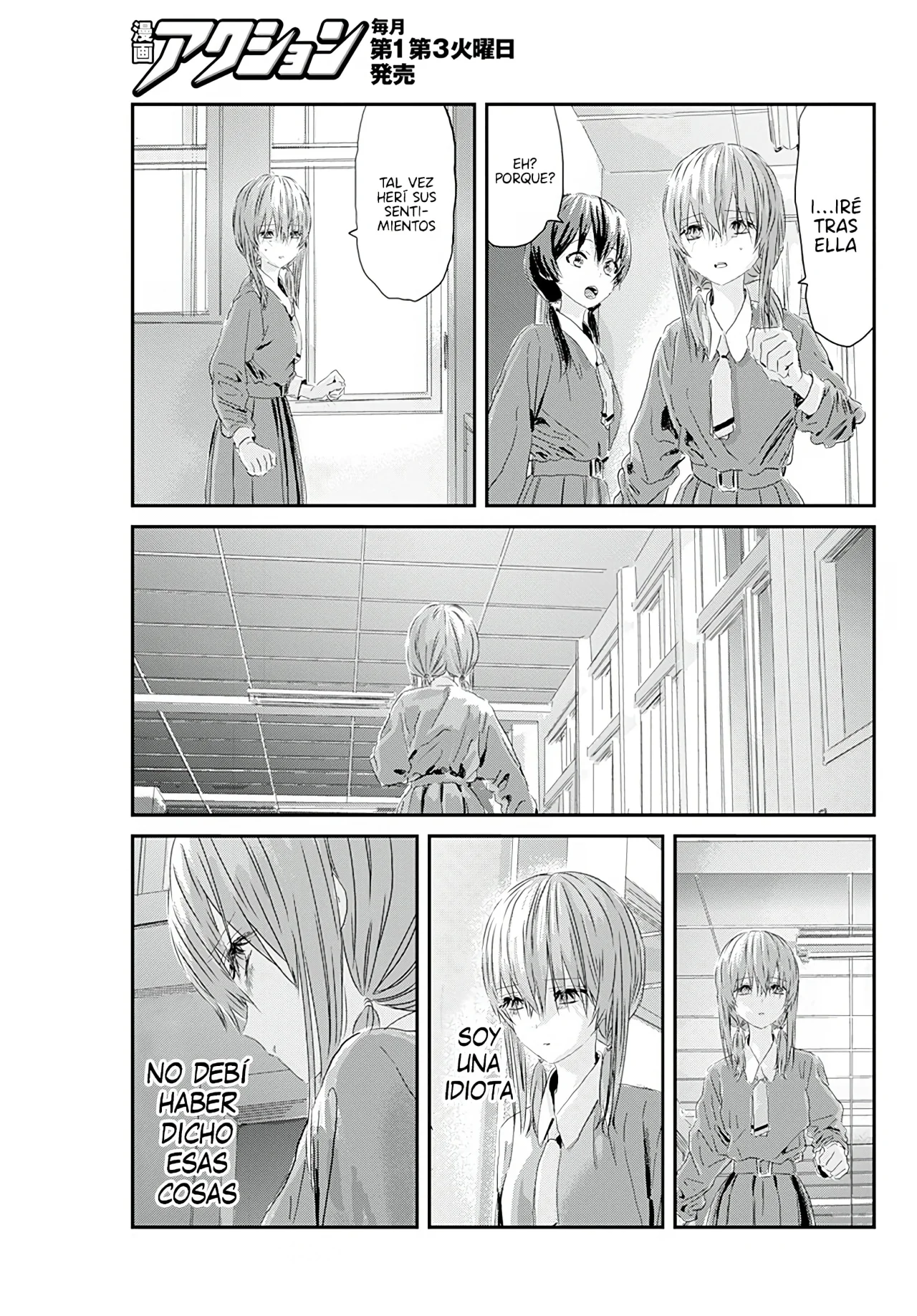 Outsider Paradise Capítulo 7 - Page 13