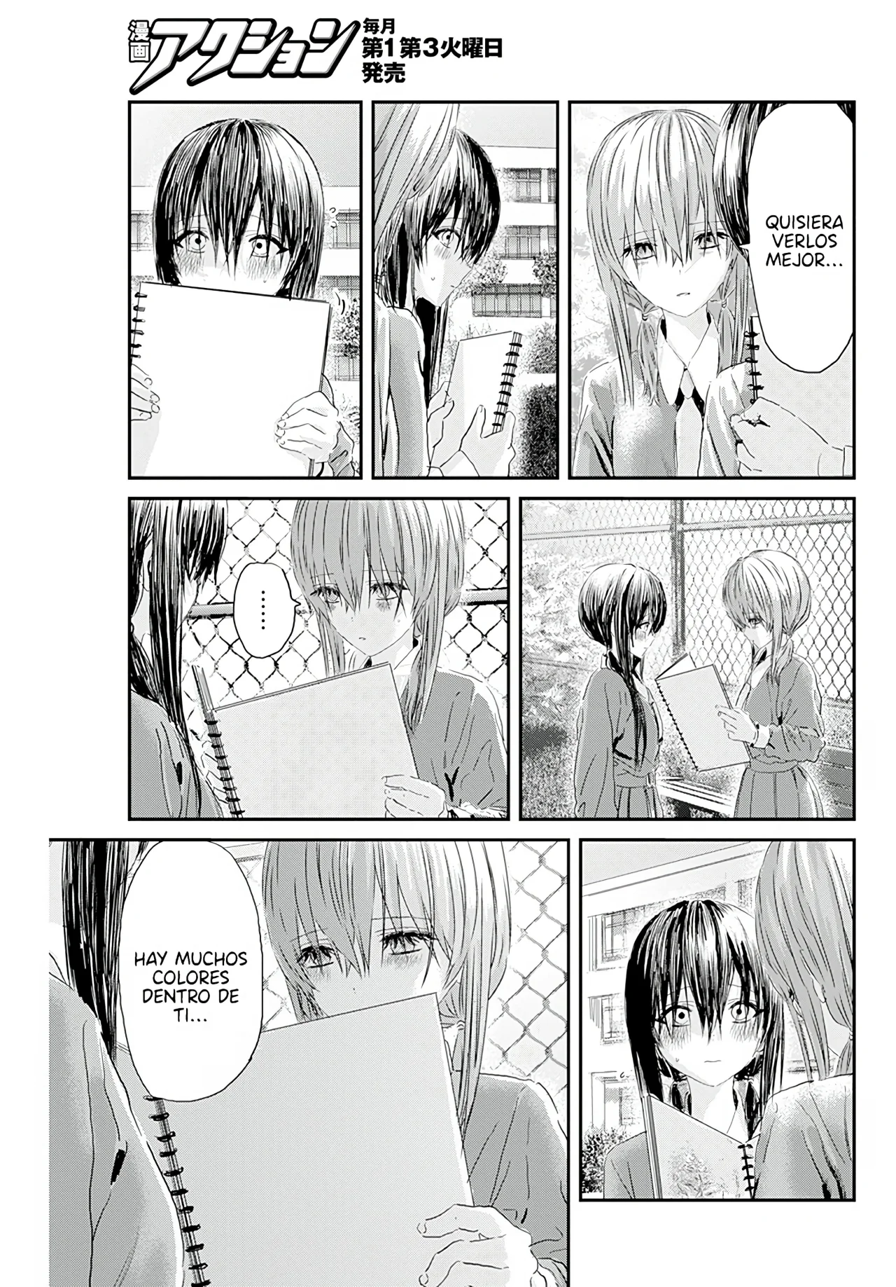 Outsider Paradise Capítulo 7 - Page 17