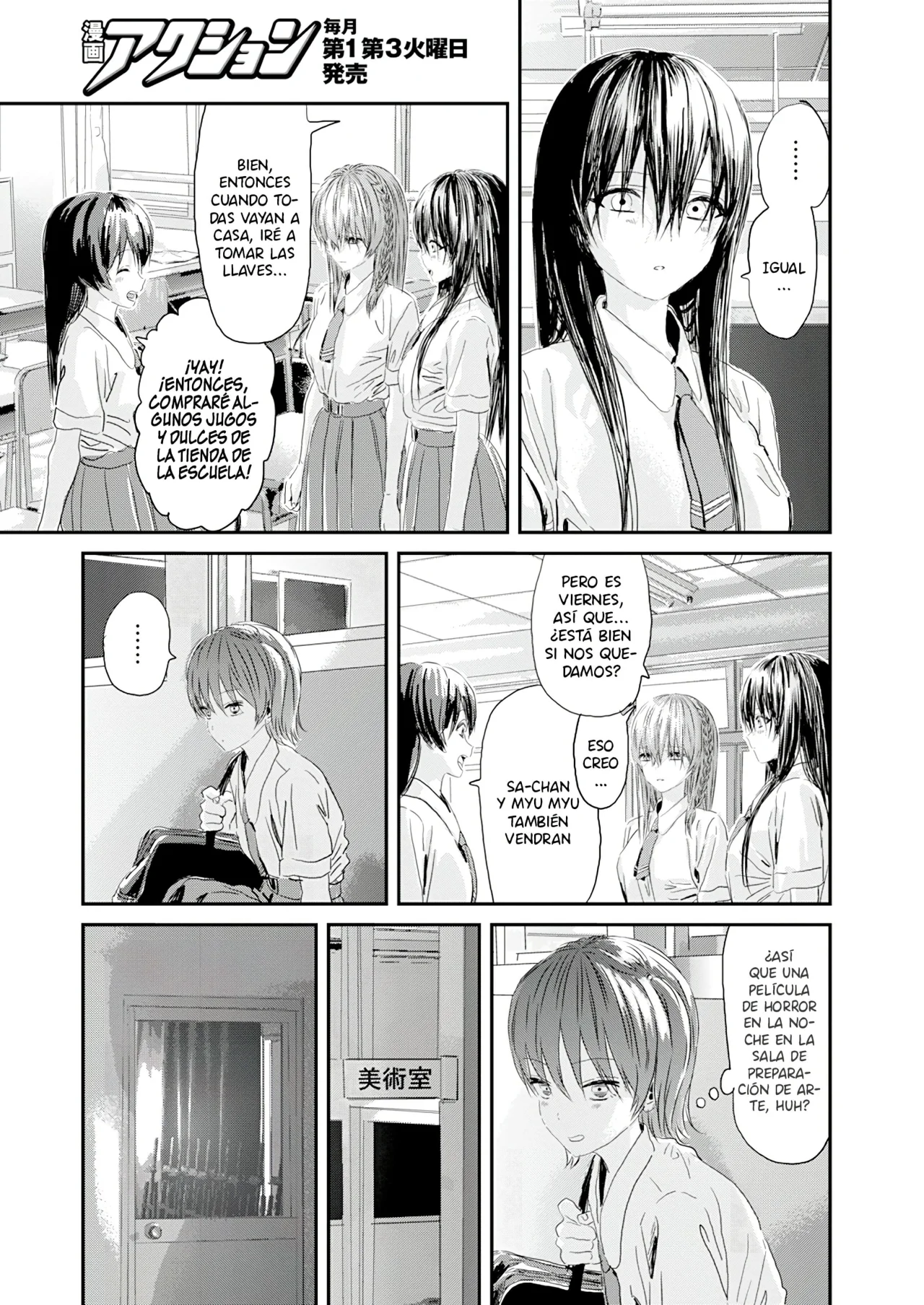 Outsider Paradise Capítulo 8 - Page 12