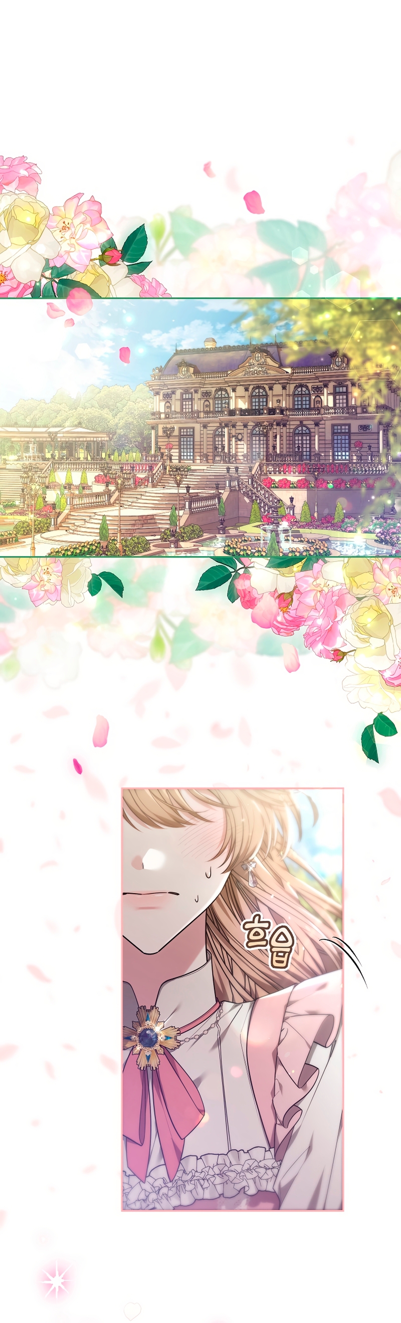 ¡Me gustas! (Por 101ª vez) Capítulo 1 - Page 3