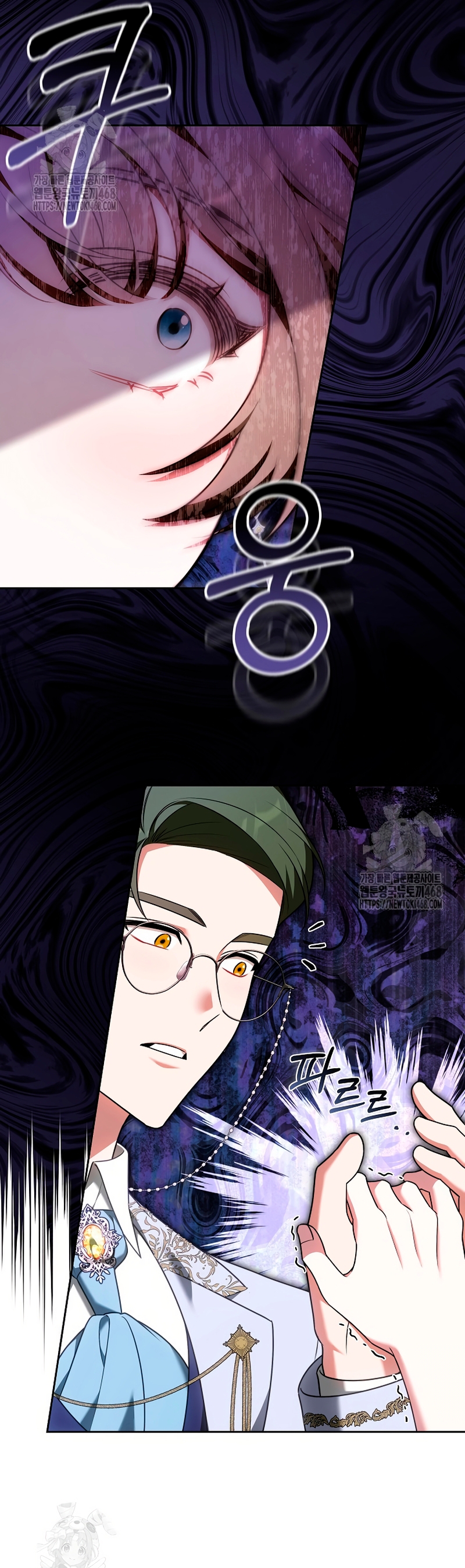 ¡Me gustas! (Por 101ª vez) Capítulo 10 - Page 18