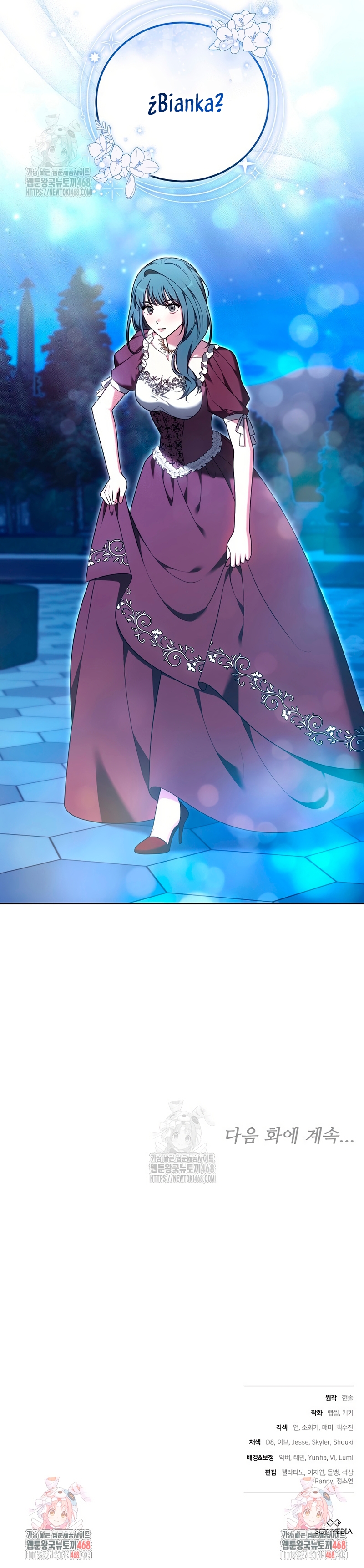 ¡Me gustas! (Por 101ª vez) Capítulo 10 - Page 34