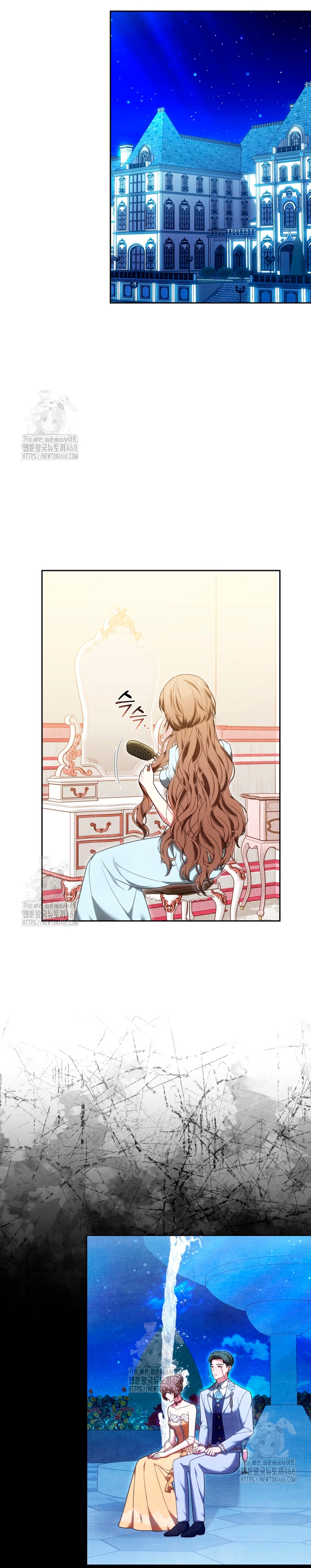 ¡Me gustas! (Por 101ª vez) Capítulo 12 - Page 16