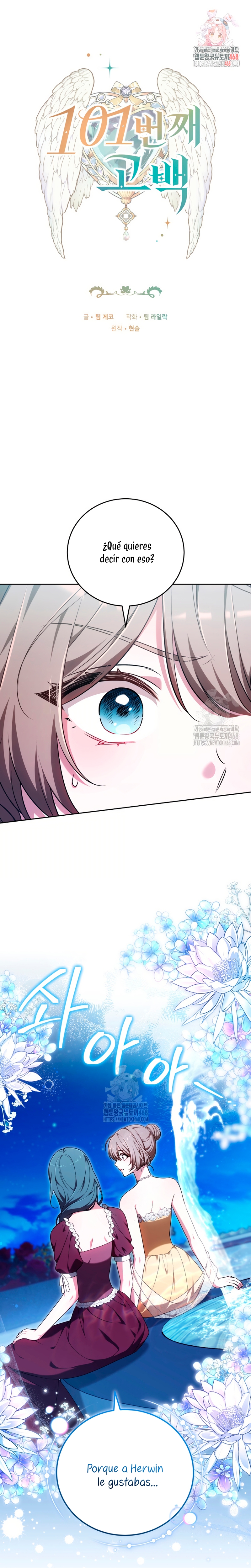 ¡Me gustas! (Por 101ª vez) Capítulo 12 - Page 3