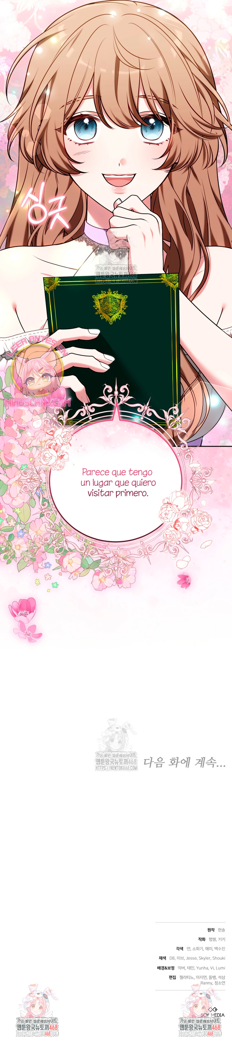 ¡Me gustas! (Por 101ª vez) Capítulo 12 - Page 38