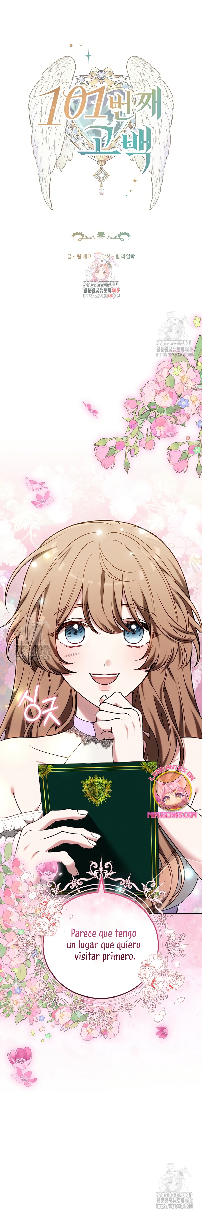 ¡Me gustas! (Por 101ª vez) Capítulo 13 - Page 3