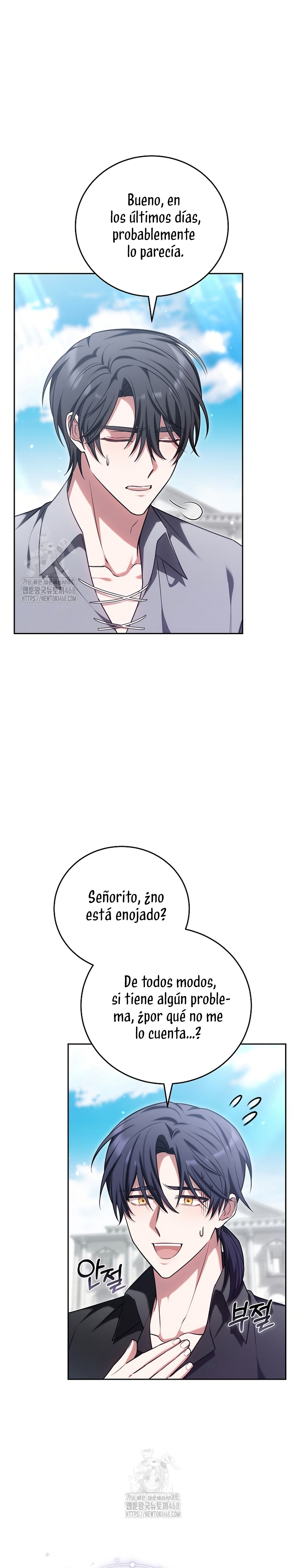 ¡Me gustas! (Por 101ª vez) Capítulo 14 - Page 19